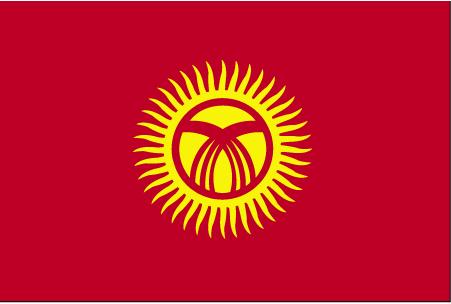 Bandera Kyrgyzstan